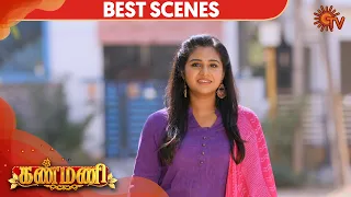 Kanmani - Best Scene | 1st April 2020 | Sun TV Serial | Tamil Serial