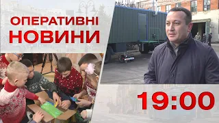 Оперативні новини Вінниці за 28 грудня 2022 року, станом на 19:00