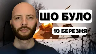 ШО БУЛО: Прощання з Героєм “Да Вінчі”. “Вагнер” здихає в Бахмуті