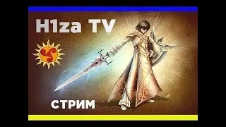 Дневной фарм + Пвп RPG-Club:Кп Werona Lineage2 HighFive5 l2 server Freedom x5