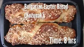 Bulgarian Easter Bread (Kozunak) Recipe