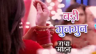 Pyaar Ka Pehla Naam Radha Mohan | Radha ki maut ke baad show me aayega leap, Badi gungun legi Damini