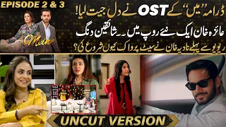 Mein - OST Stealing Hearts | Ayeza Khan In New Look - Nadia Khan Warming-Up Before Drama Review