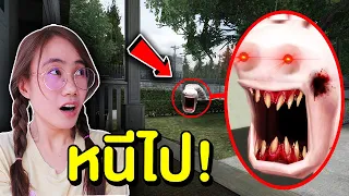 ถ้าเจอเจ้าหนอน Bull Worm หนีไป ให้ไวที่สุด !! | Mind&Nat