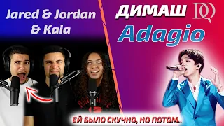 ПЕРВАЯ РЕАКЦИЯ Сестры Jared & Jordan: Dimash - Adagio (Димаш реакция)