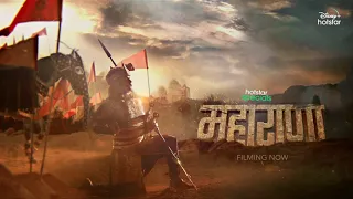 Hotstar Specials Maharana | Now Filming | DisneyPlus Hotstar