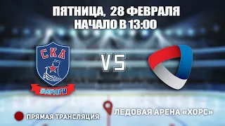 🏆 Финал Первенства СЗФО 2005. 🥅 СКА-Варяги 🆚 Северсталь, 28 февраля