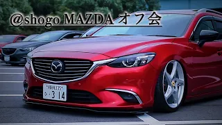 @shogo MAZDA オフ会