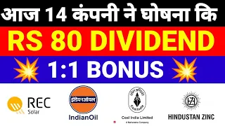 14 Stocks announced high dividend stock split or result •  Indian oil, Coal Indian News, Rec share