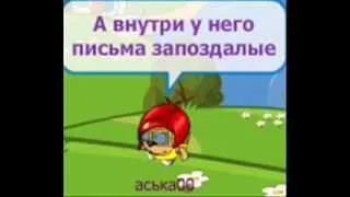 Клип аська00.Лоя-Розы темно-алые