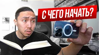 Как бы я учил английский, если бы начинал с нуля