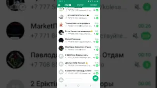 Как убрать/выключить уведомления групп WhatsApp??!! Android, смартфон!!!