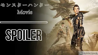 Monster Hunter Movie: Diablos Scene (*SPOILER*)