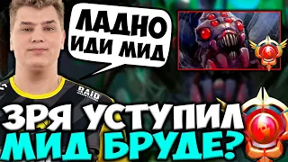 АЙСБЕРГ ЗРЯ ОТДАЛ МИД БРУДЕ? ПОПАЛСЯ С ГРАНДМАСТЕРОМ НА БРУДЕ / ICEBERG DOTA 2 STREAM