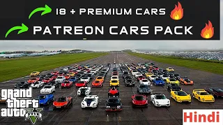 How to Download + Install Patreon Cars Pack - GTA 5 | Easy step by step Tutorial | 18+ Patreon Mod