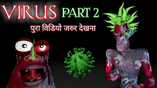 Lockdown Mai Virus 2 | Virus Horror Story | Guptaji Mishraji