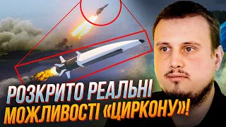 😱Почуте ШОКУЄ! вивчення уламків ПОКАЗАЛО, ЩО…/ рф прорахувалась, це страшніше за КИНДЖАЛ!? | КАТКОВ