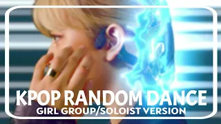 || KPOP RANDOM DANCE ( GIRL GROUP / SOLOIST VERSION ) | Butterkpop