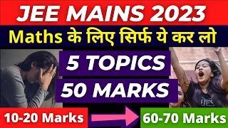 JEE Mains 2023 Maths: 5 TOPICS 50 MARKS 🔥Next 30 Days Plan for JEE Mains 2023| High Weightage topics