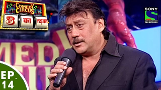 Comedy Circus 3 Ka Tadka - Ep 14 - Jackie Shroff Special