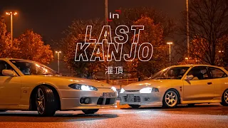 THE LAST KANJO IN WARSAW. #kanjo |4K