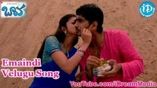 Mila Milamani Suryo Song - Baava Movie Songs - Siddharth - Pranitha - Rajendra Prasad