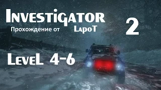 Investigator. Прохождение на русском. Level 4-6