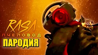 Песня Клип БЛЭК СПИКЕРМЕН УМЕР! СКИБИДИ ТУАЛЕТ 70 СЕРИЯ ЧАСТЬ 3 Skibidi Toilet 70 part 3 ПЧЕЛОВОД