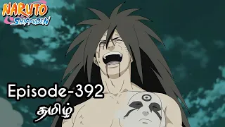 Naruto Shippuden Episode-392 Tamil Explain | Story Tamil Explain #naruto #narutoshippuden