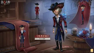 Cảm Ơn Cháu Cá Đã Tin Tưởng Cú Móc Dây Của Bà Với Cao Bồi "Bóng Thuyền" | Identity V | Hoan 801