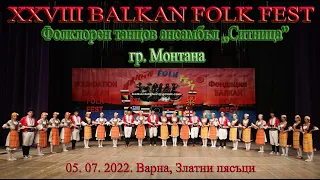 (05. 07.) 28. BALKAN FOLK FEST season 2022 4K