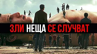 ⛔ПРЕДУПРЕЖДЕНИЕ | ПАЗЕТЕ СЕ ОТ ТЕЗИ ДУХОВНИ АТАКИ