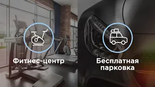 Презентация отеля