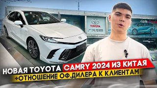 НОВАЯ TOYOTA CAMRY 2024 / ТЕПЕРЬ БЕЗ 3.5?😱