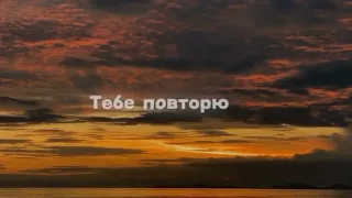 Футажи из тик тока. Песни с текстом. 7 минут.