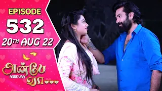 Anbe Vaa Serial | Episode 532 | 20th Aug 2022 | Virat | Delna Davis | Saregama TV Shows Tamil