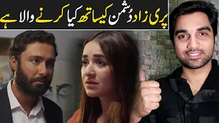 Parizaad Next Story & Episode 25 Teaser Promo Review  - HUM TV DRAMA - MR NOMAN ALEEM