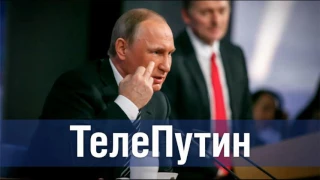 Президент говорит: разбор послания Путина Федеральному Собранию