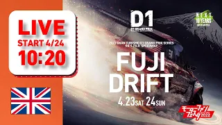 2022 GRAN TURISMO D1 GRAND PRIX SERIES Rd.1 Fuji Speed Way [4/24] (English)