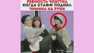 Смешные и милые моменты с BTS | #145