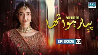 Piyar Hua Tha - Episode 3 | Sana Javed, Mikaal Zulfiqar | Best Pakistani Dramas #sanajaved