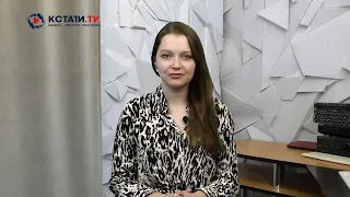 КСТАТИ ТВ НОВОСТИ Иваново Ивановской области 28 04 22