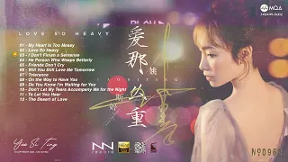 YAO SITING (姚斯婷)-LOVE SO HEAVY (2022)-AUDIOPHILE