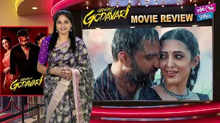 Gangs of Godavari Movie Review |Vishwak Sen, Neha Shetty, Anjali |Gangs of Godavari Review | YOYO CT