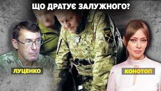 Інтерв'ю Залужного про контрнаступ: чи почують адресати? | Марафон "Незламна країна". 30.06.23