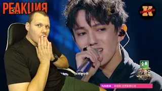 Реакция на Димаш Кудайбергенов Опера №2 / Dimash Kudaibergen