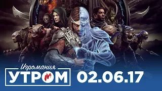 Игромания Утром 2 июня 2017 (ELEX, Middle-earth: Shadow of War, Final Fantasy 14)