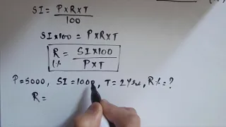 HOW TO FIND RATE OF INTEREST (SIMPLE INTEREST)