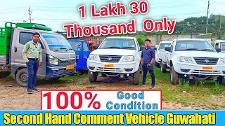 Commercial Vehicle Only 1 Lakh 30 Thousand //  Second Hand Commercial Vehicle Guwahati In Guwahati