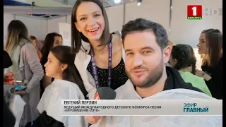 Самые яркие моменты евронедели в репортаже Нины Можейко